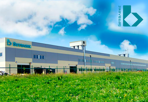 Завод по производству ячеечного пенобетона «Бетoлекс»